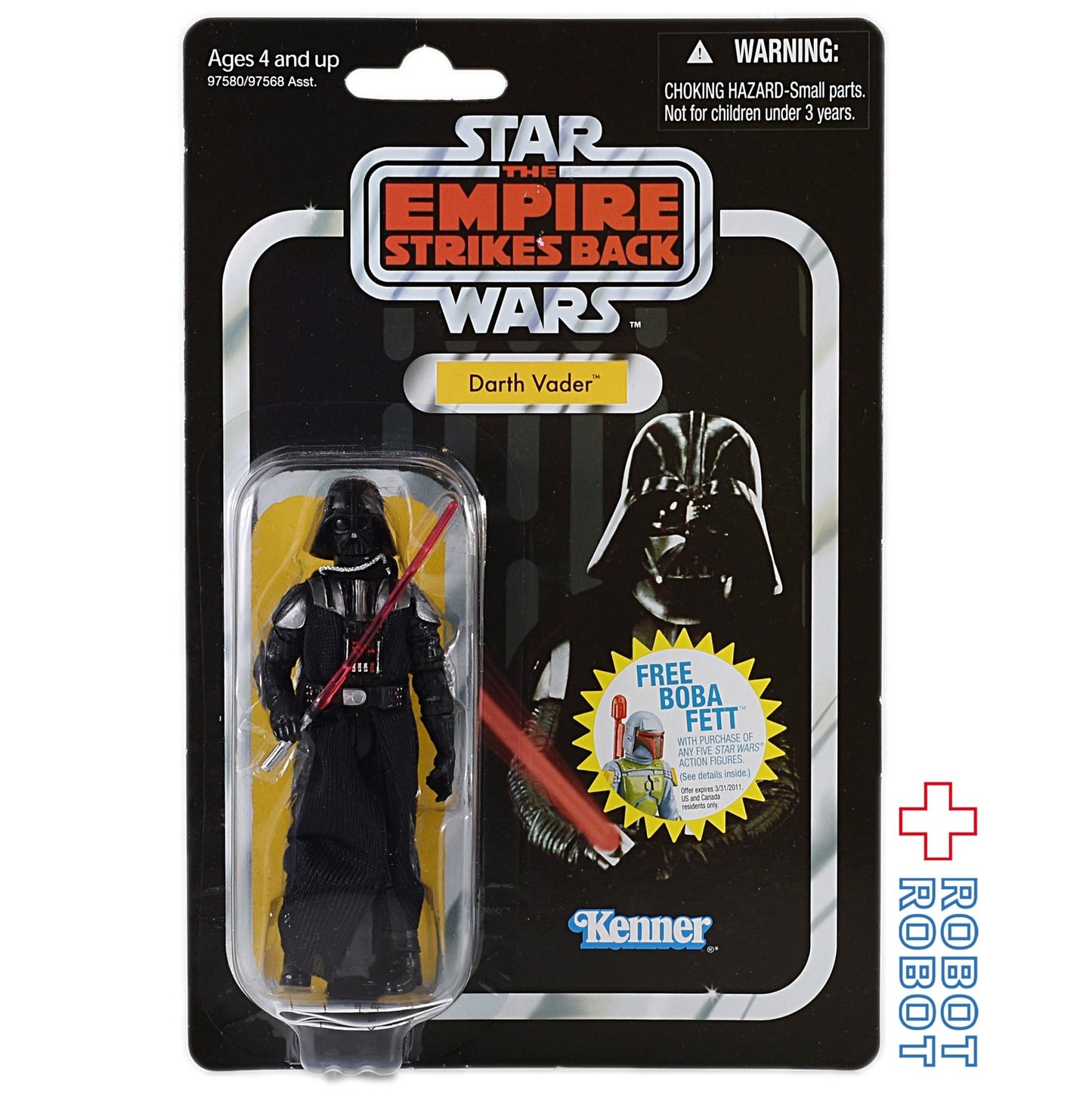 スター・ウォーズ VC 08 ダース・ベイダー [ESB] ヴィンテージコレクション 3.75インチ アクションフィギュア 未開封