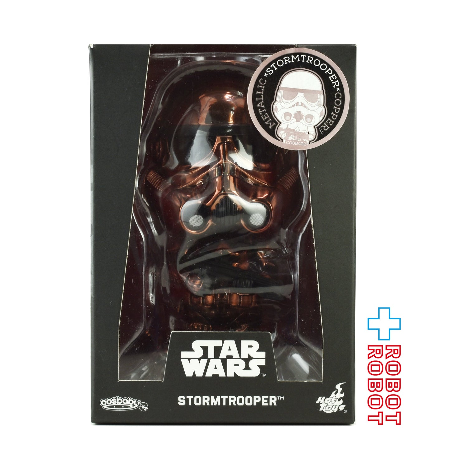 ホットトイズ コスベイビー スター・ウォーズ ストームトルーパー (ミラーブロンズ版) フィギュア  開封箱入