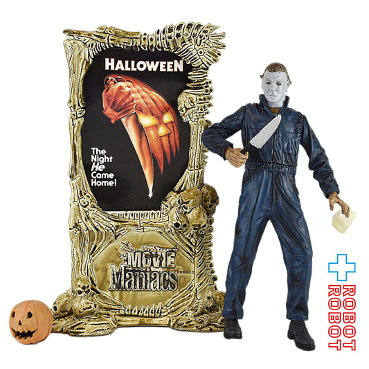 マクファーレン・トイズ ムービーマニアックス02 ハロウィン マイケル・マイヤーズ ルース