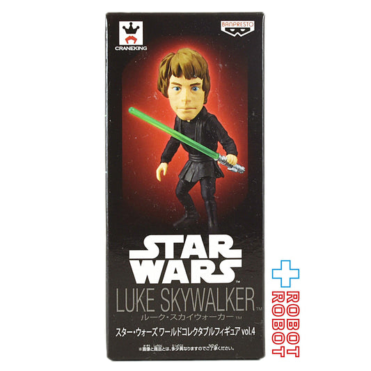 バンプレスト スター・ウォーズ ワールドコレクタブルフィギュア Vol.4 ルーク・スカイウォーカー 開封箱付
