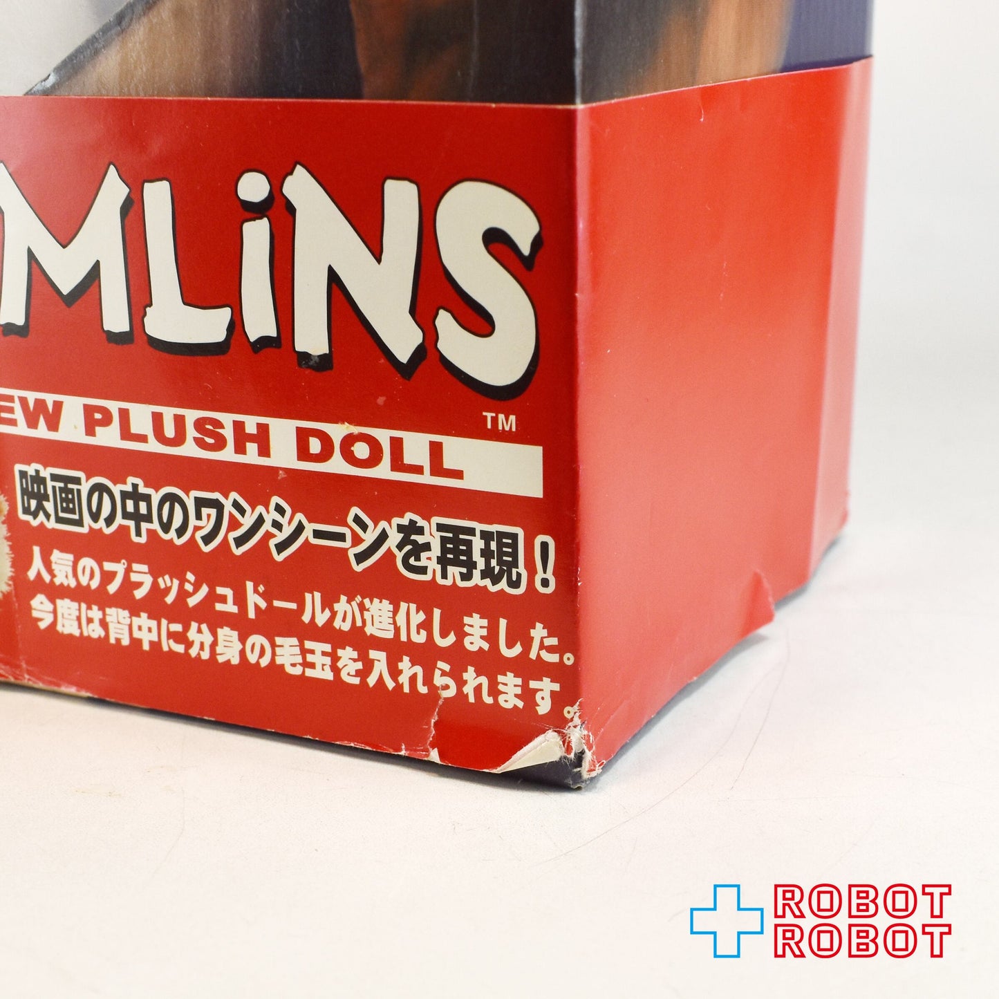 ジュンプランニング グレムリン ニュープラッシュドール ギズモ C-463 ぬいぐるみ 開封箱入