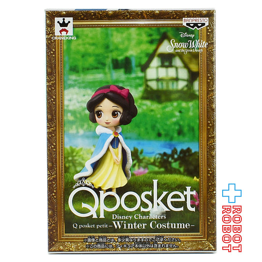 QPOSKET Qポスケット プチ ディズニー キャラクターズ ウインターコスチューム 白雪姫 B 未開封