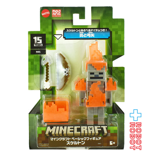 マテル マインクラフト スケルトン 炎と弓矢 ベーシックフィギュア 未開封