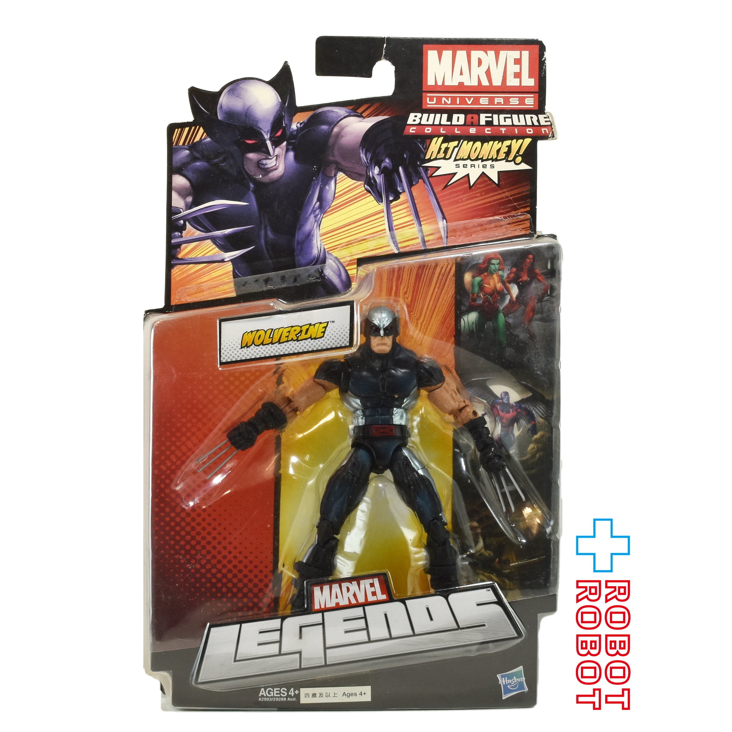 MARVEL LEGENDS – ROBOTROBOT