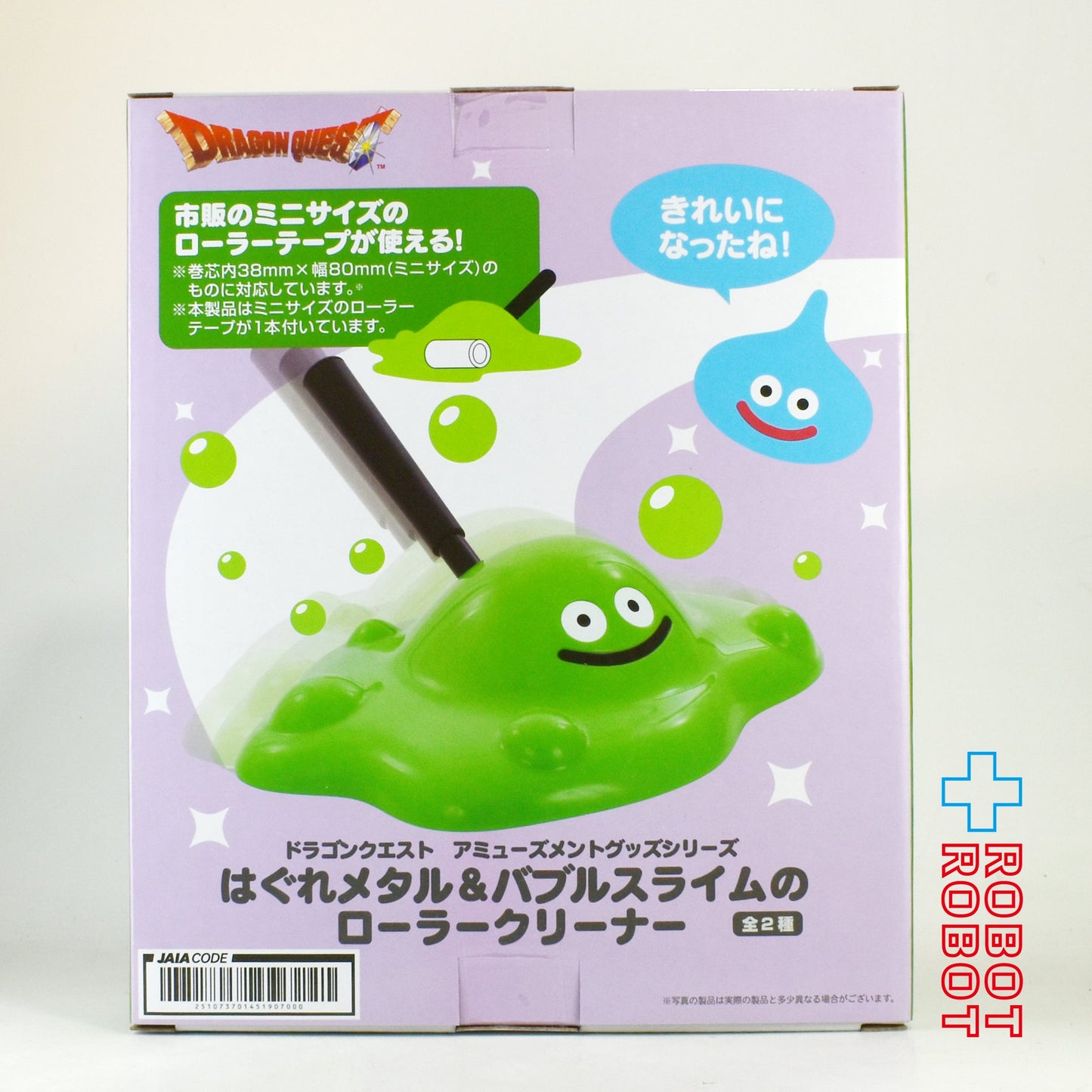 タイトー スクウェア・エニックス ドラゴンクエスト アミューズメントグッズシリーズ バブルスライム ローラークリーナー 未開封