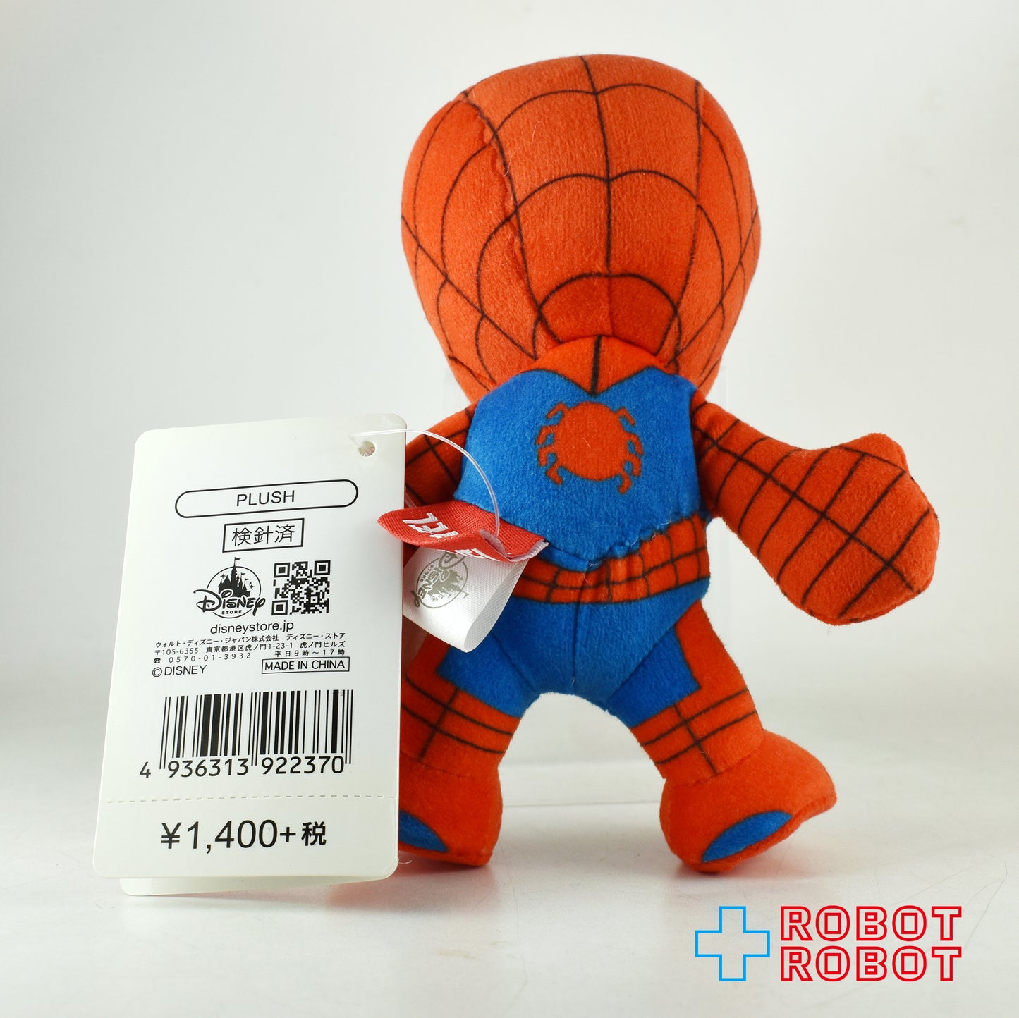 ディズニーストア マーベル スパイダーマン マグネット付き ぬいぐるみ 上海限定 紙タグ付き