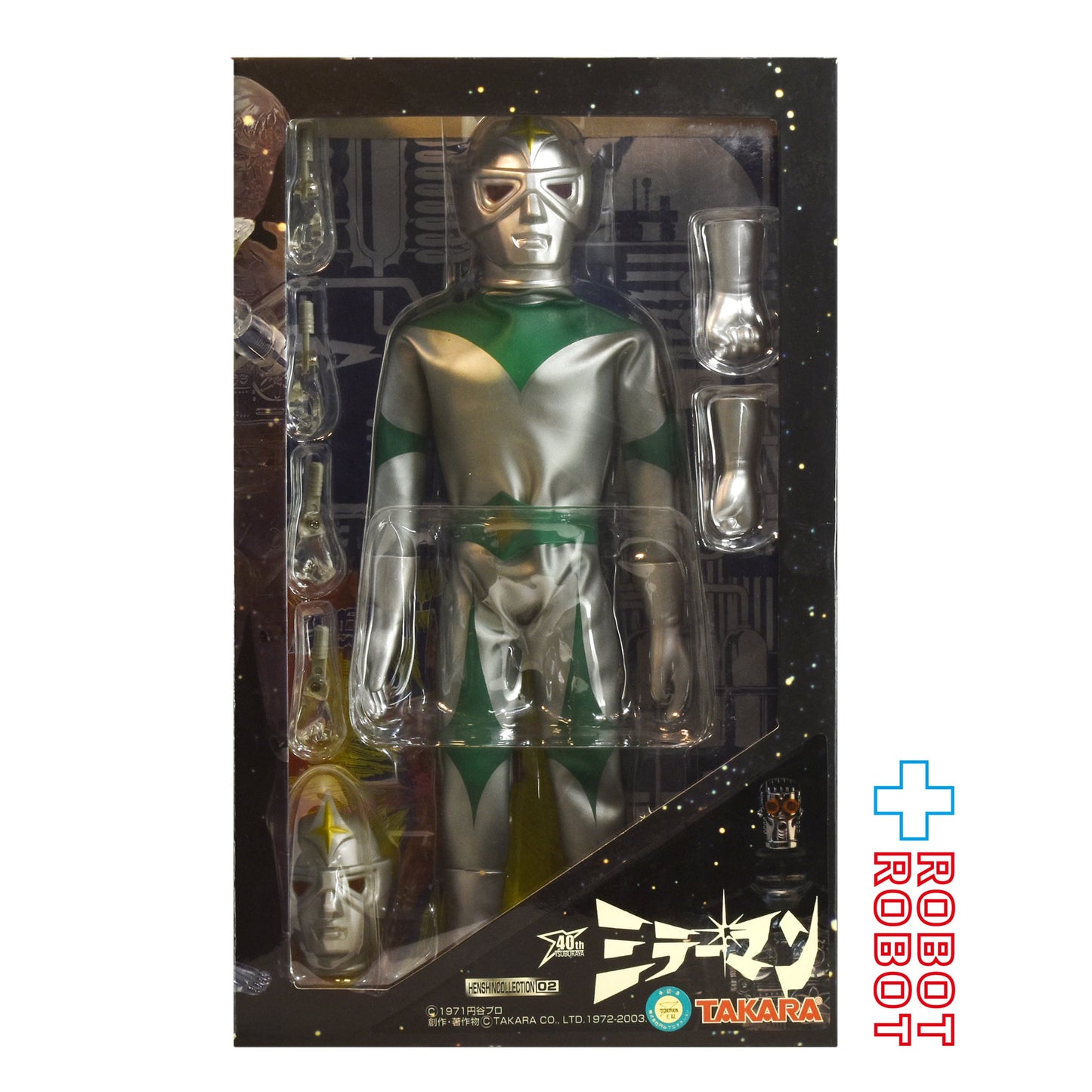 ⚫️タカラ 変身サイボーグ1号 変身セットコレクション 02 ミラーマン 開封 ♦︎１号店商品
