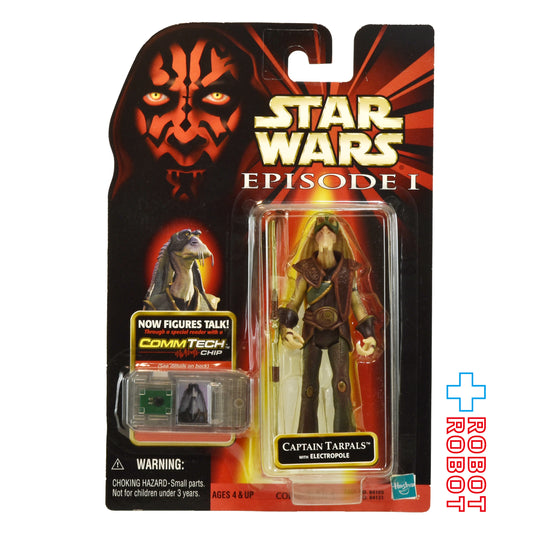 スター・ウォーズ EP1 コムテック キャプテン・ターパルス アクションフィギュア 国内版 未開封
