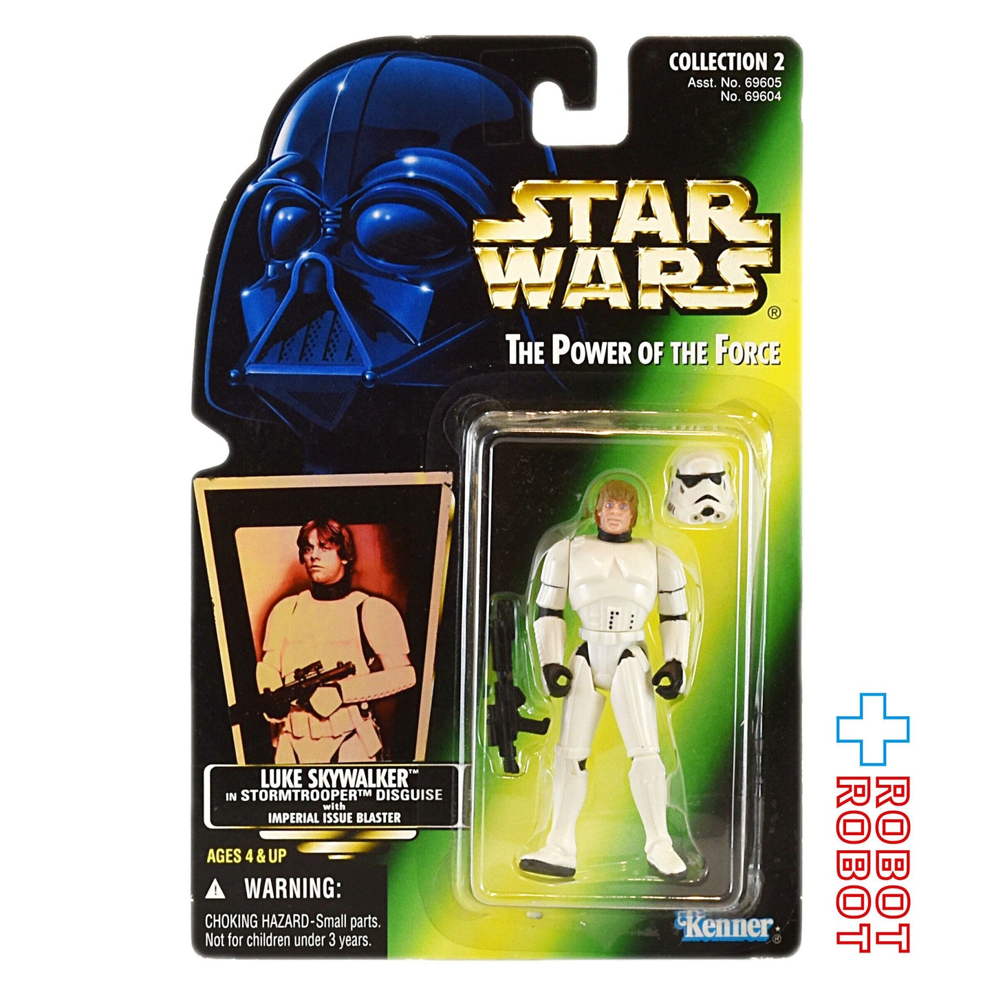スター・ウォーズ POTF2 グリーンカード ルーク・スカイウォーカー ストームトルーパー ホロ付 3.75インチ アクションフィギュア 未開封