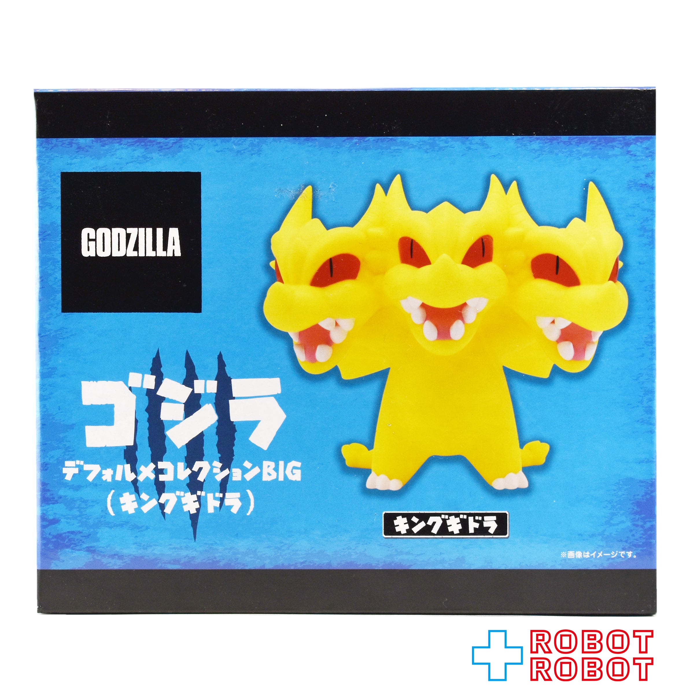 ゴジラ・ウルトラマン・キングギドラ フィギュア 3体セット⭐️バンダイJAPAN Amazon.co.jp: [バンダイ(BANDAI)] ゴジラアクションフィギュア