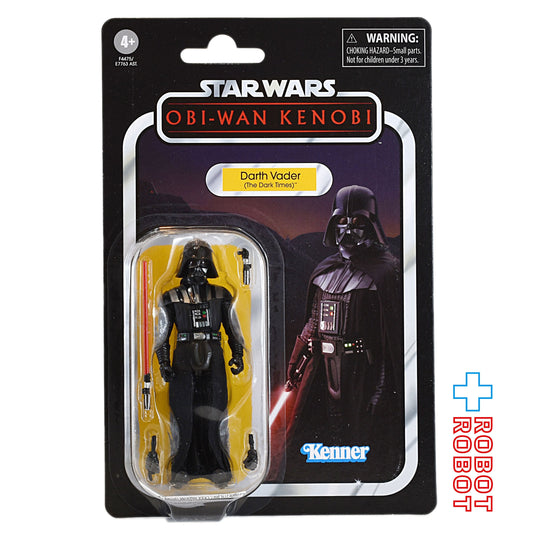 スター・ウォーズ VC241 ダース・ベイダー (ザ・ダークタイムズ) [オビ＝ワン・ケノービ] ヴィンテージコレクション 3.75インチ アクションフィギュア 未開封