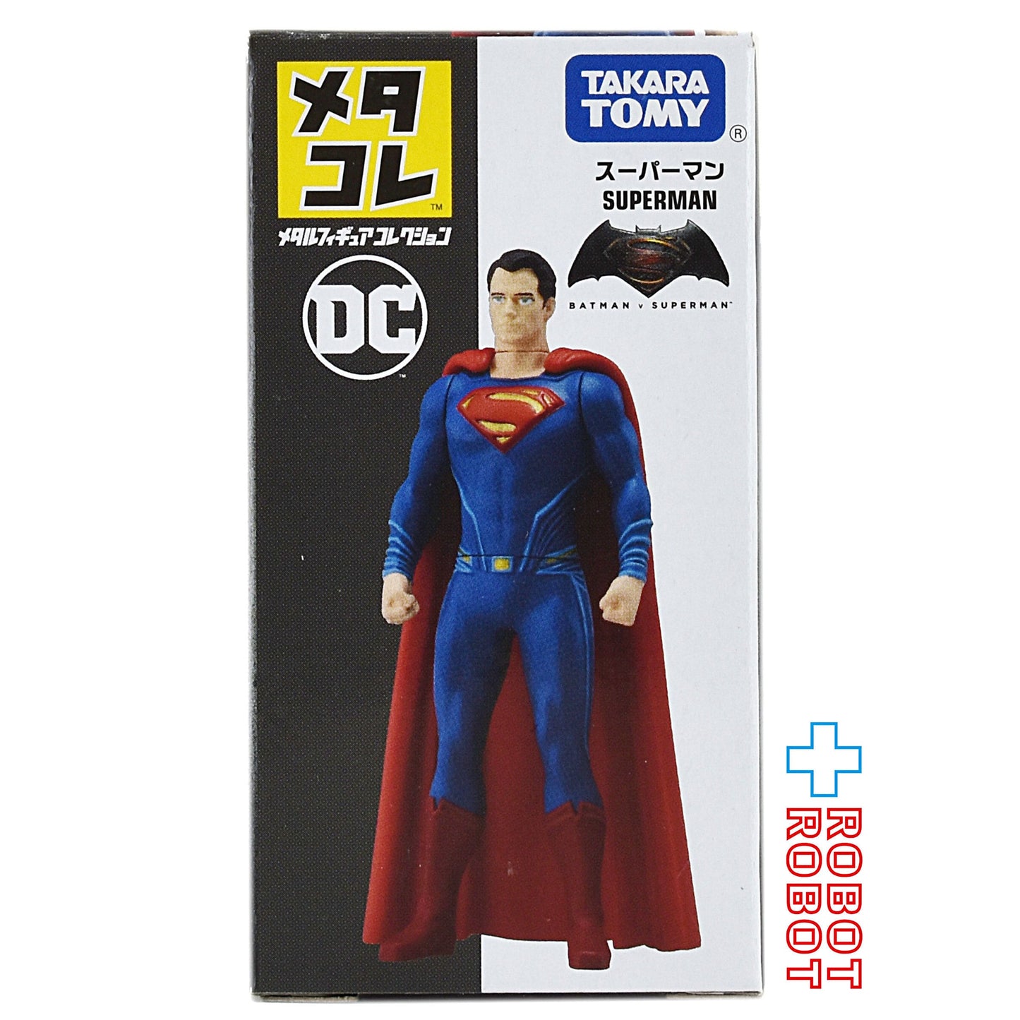 タカラトミー DC メタコレ スーパーマン メタルフィギュア 箱入