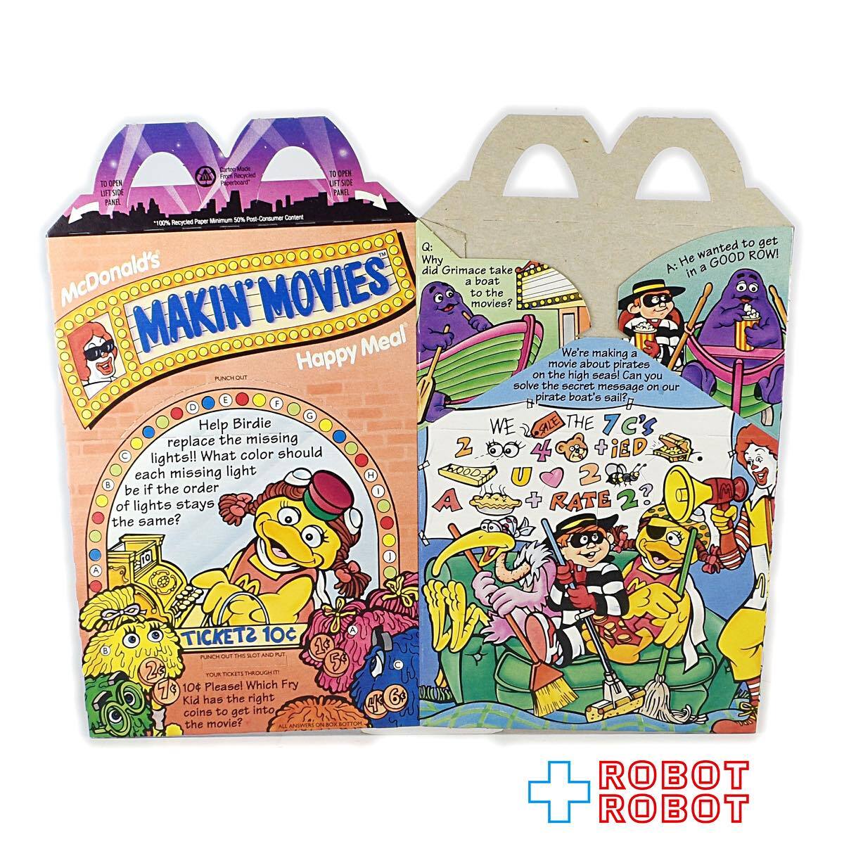 マクドナルド 空箱 メイキングムービー ロナルドとなかまたち バーディー ハッピーミールトイ