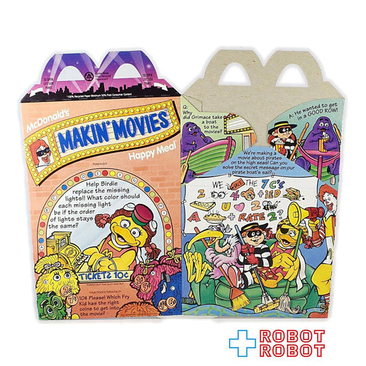 マクドナルド 空箱 メイキングムービー ロナルドとなかまたち バーディー ハッピーミールトイ