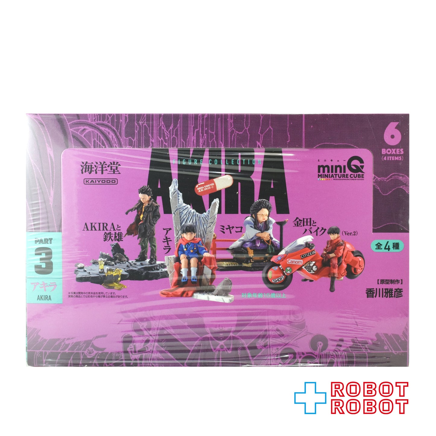 海洋堂 ミニキュー AKIRA アキラ パート3 アキラ (2025) フィギュア 6個入りBOX 未開封