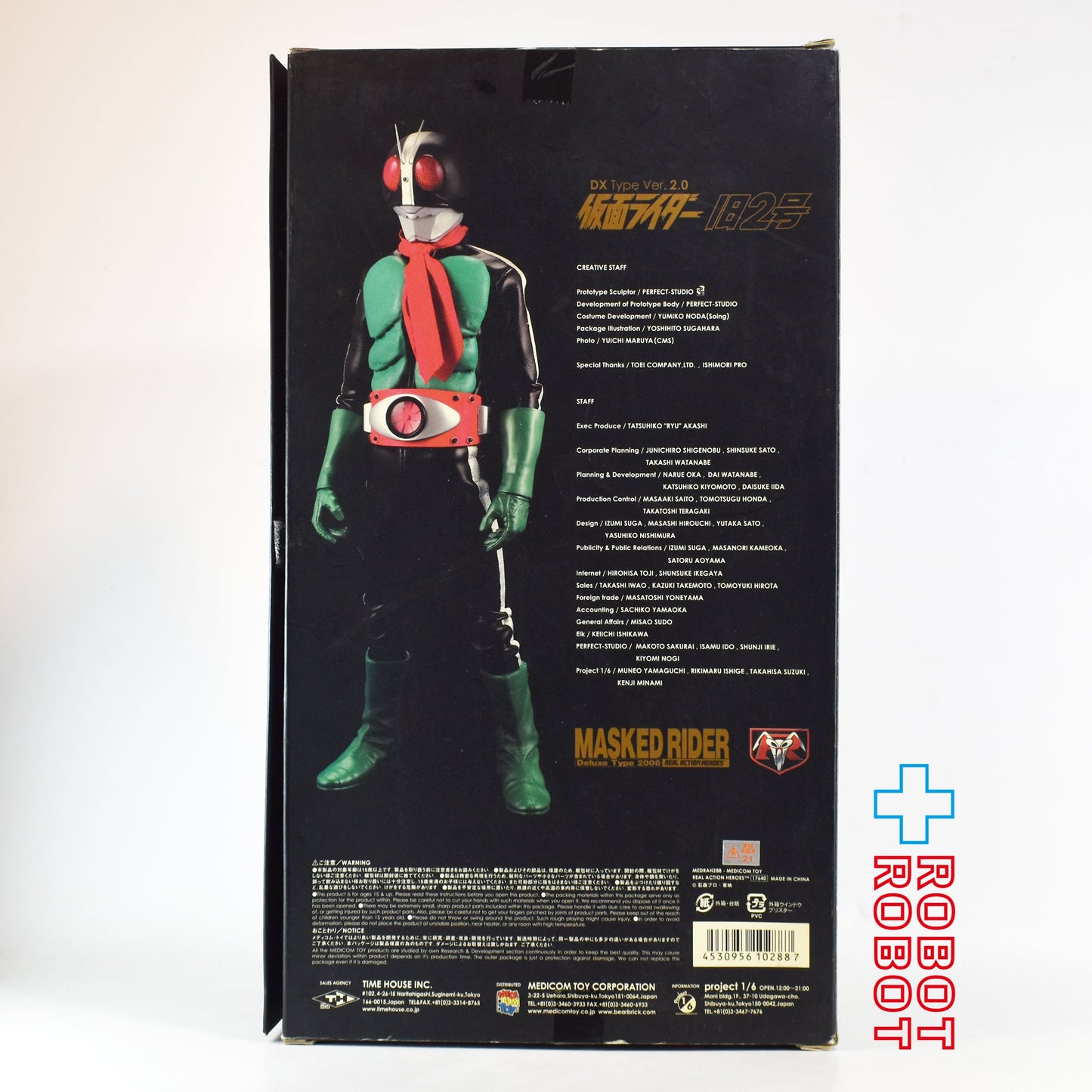 ⚫️メディコム タイムハウス RAH DX #288 仮面ライダー 仮面ライダー旧2号 Ver2.0 1/6 アクションフィギュア 開封 ※難有り