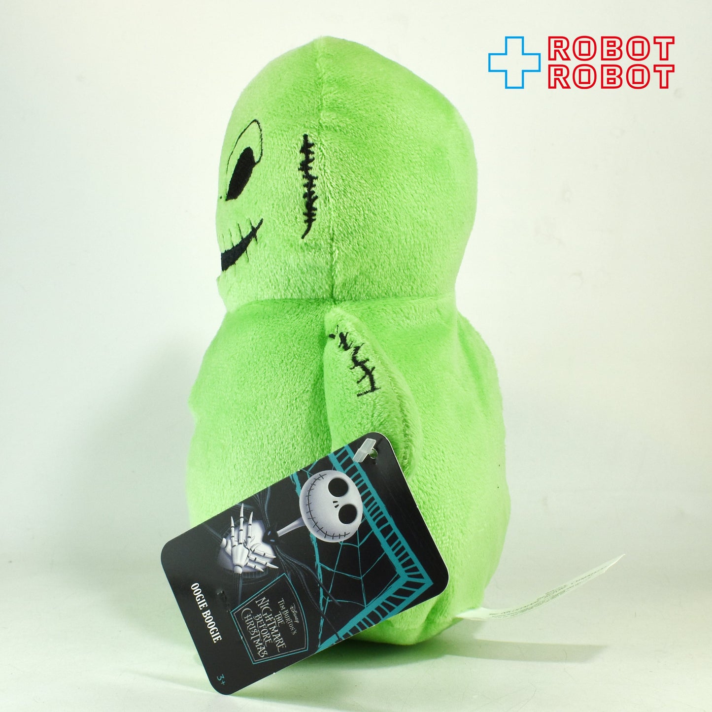 ディズニー ナイトメアー・ビフォア・クリスマス / ウギー・ブギー 23センチ ぬいぐるみ人形 紙タグ付