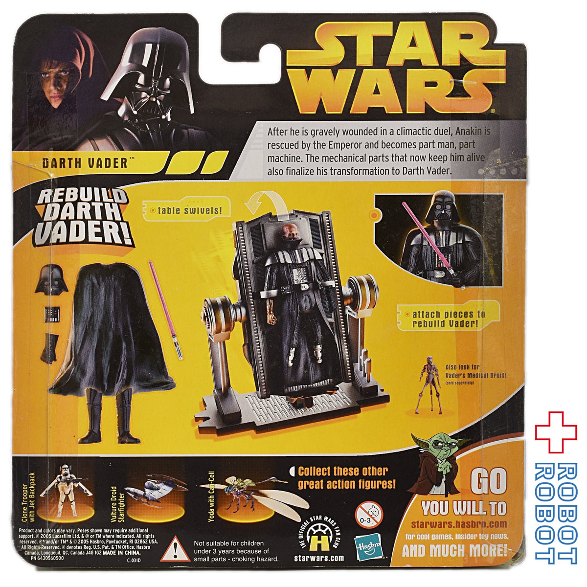 スター・ウォーズ ROTS ダース・ベイダー with オペレーションテーブル DXフィギュア 未開封