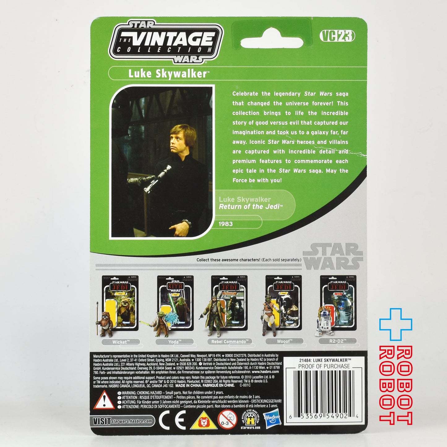 スター・ウォーズ VC 23 ルーク・スカイウォーカー (エンドア キャプチュア) [ROTJ] ヴィンテージコレクション 3.75インチ アクションフィギュア 未開封※台紙ダメージ