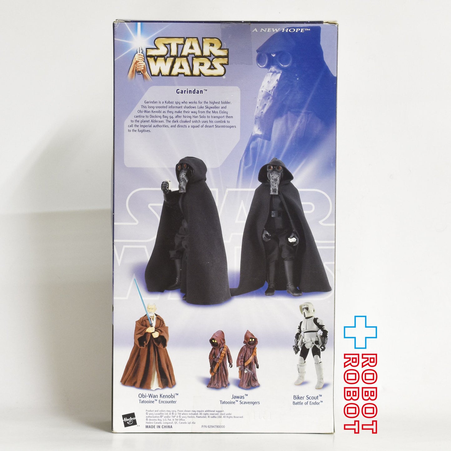 ハズブロ  スター・ウォーズ SAGA ガリンダン [ANH] 12インチフィギュア 未開封