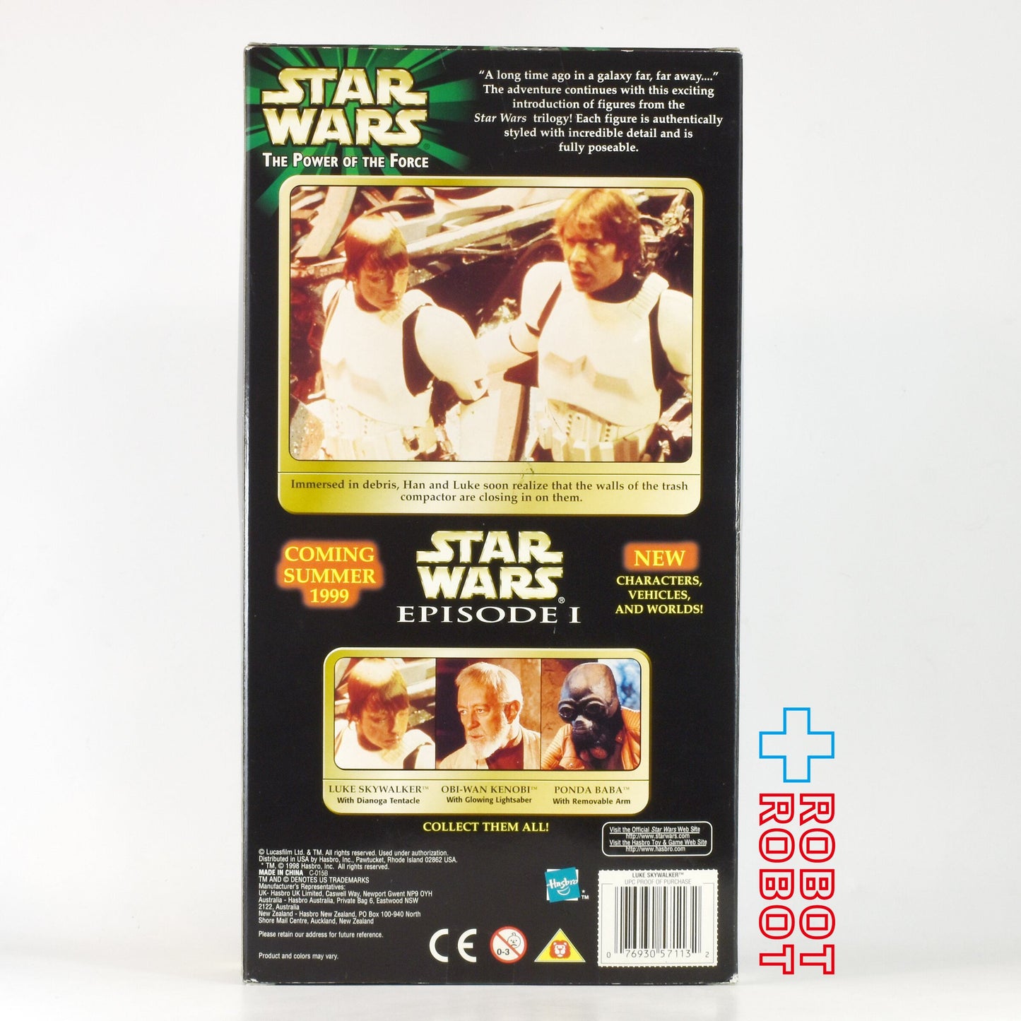 スター・ウォーズ POTF2 ルーク・スカイウォーカー w/ダイアノガ・テンタクル 12インチ アクションフィギュア 窓箱 未開封