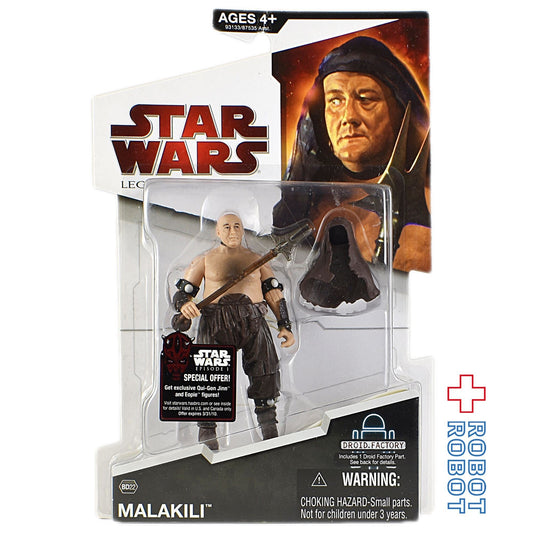 スター・ウォーズ LC2009 BD22 マラキリ [ROTJ]レガシーコレクション 3.75インチ アクションフィギュア 未開封