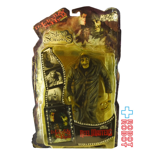 メズコ サイレント・スクリーマー リール マスターズ ジキル博士とハイド氏 アクションフィギュア 未開封