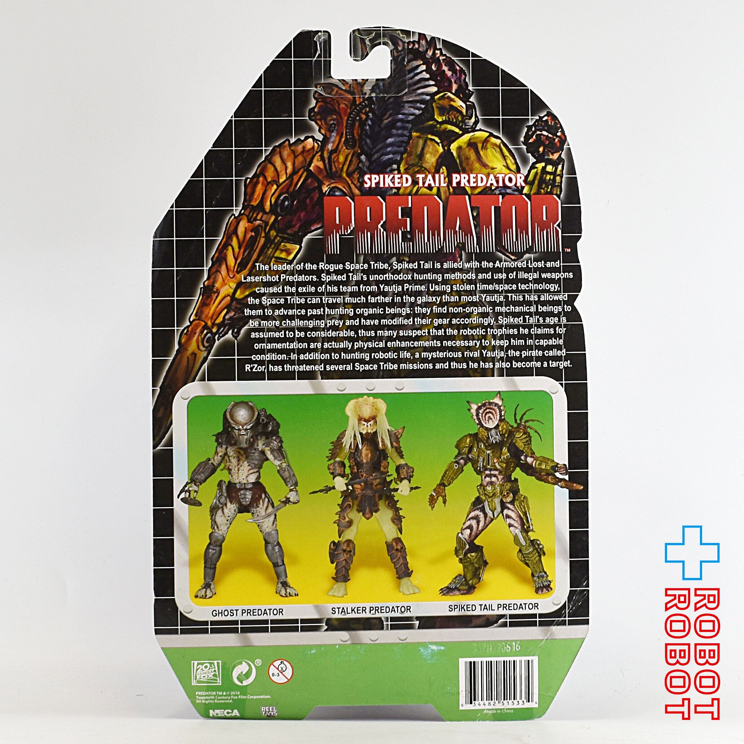 ネカ NECA プレデターシリーズ 16 スパイクテール・プレデター