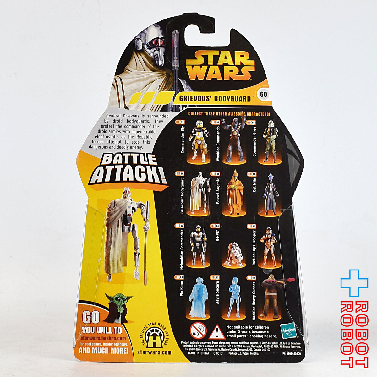 スター・ウォーズ ROTS 60 グリーヴァス ボディーガード NEWバージョン アクションフィギュア 国内版 未開封