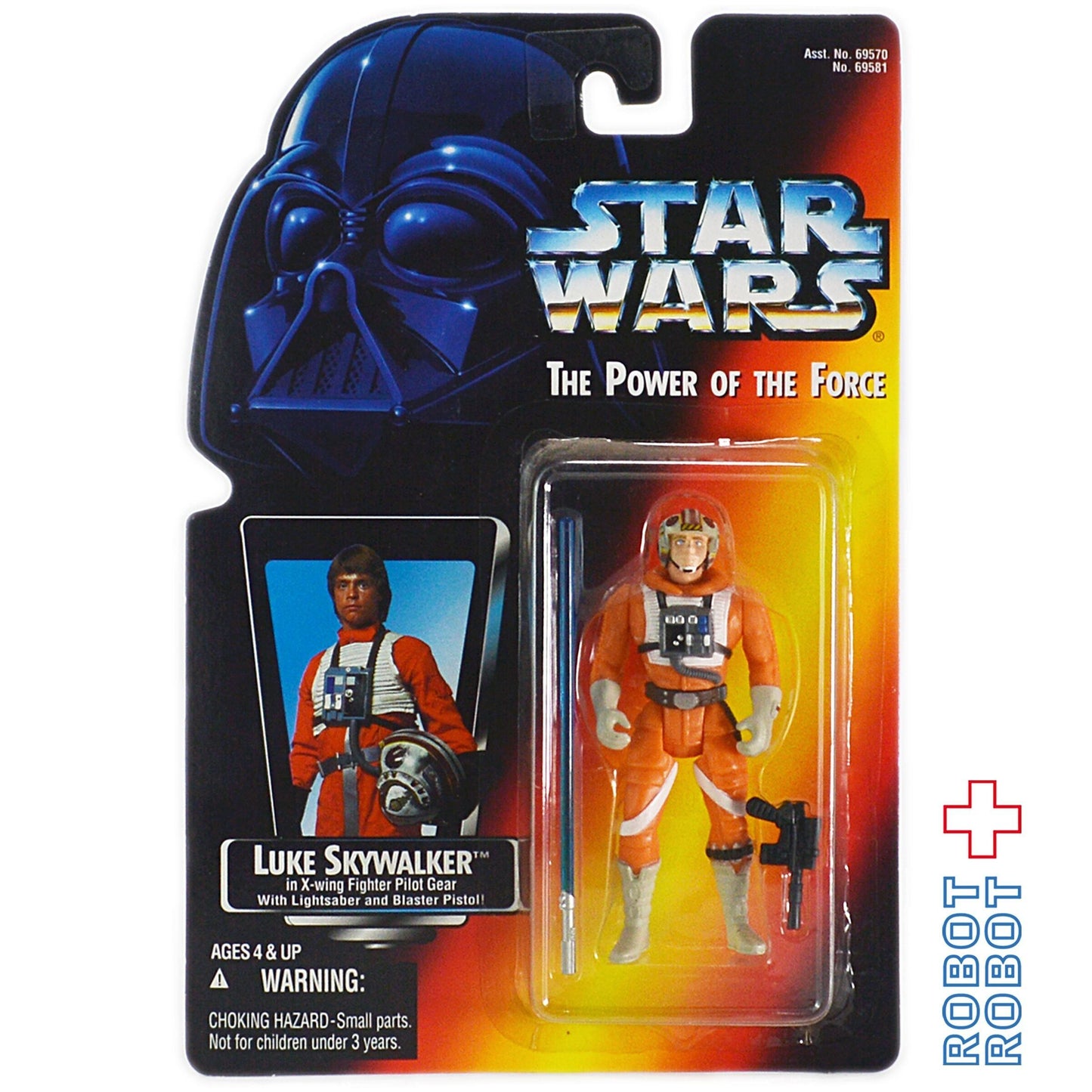 スター・ウォーズ POTF2 レッドカード ルーク・スカイウォーカー Xウイングパイロット ロング・セーバー 3.75インチ アクションフィギュア 未開封 ※ブリスター焼け