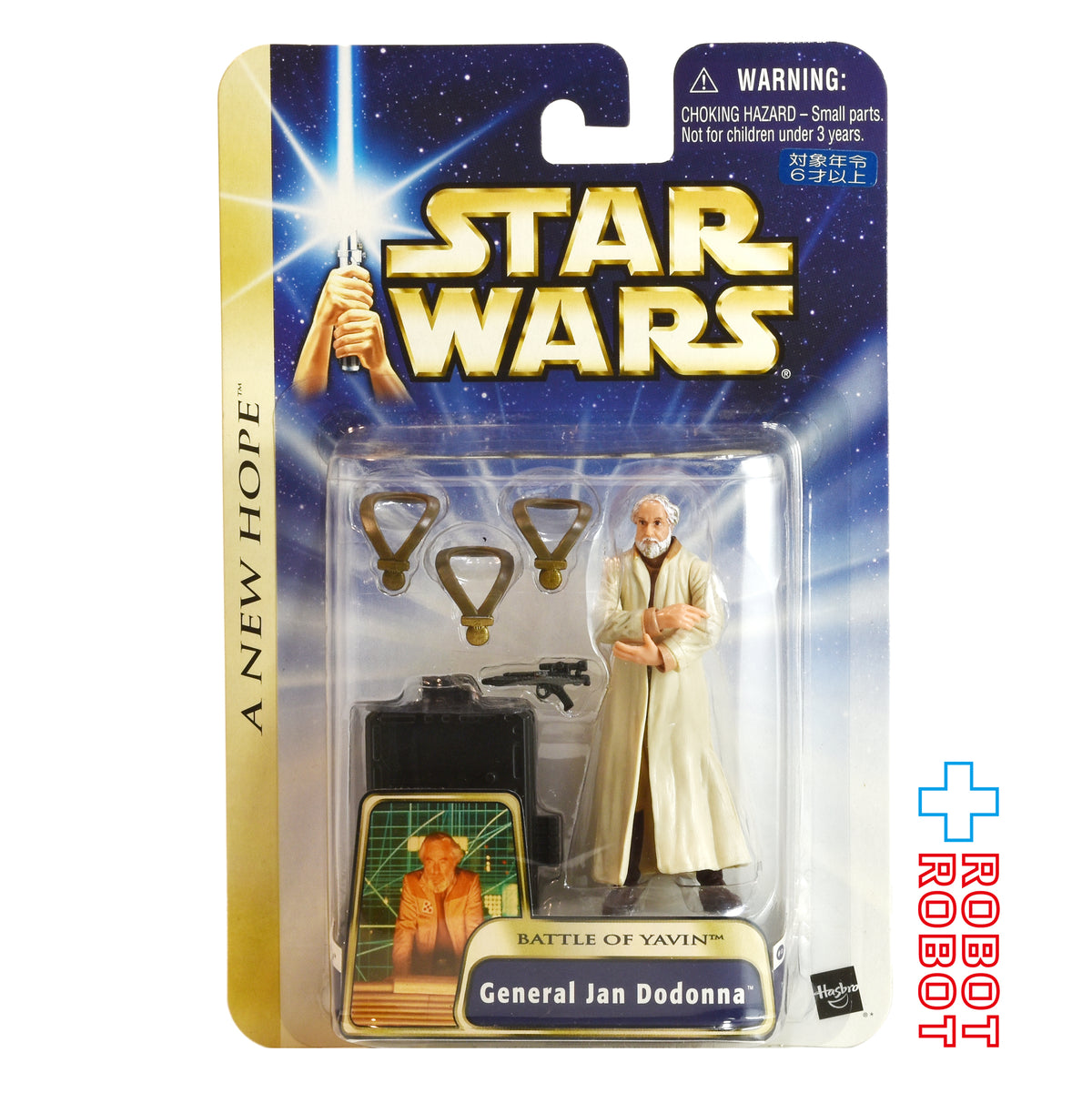 スター・ウォーズ SAGA2004 #12 ジャン・ドドンナ将軍 バトル・オブ・ヤヴィン [ANH] 3.75インチ アクションフィギュア 国内版 未開封