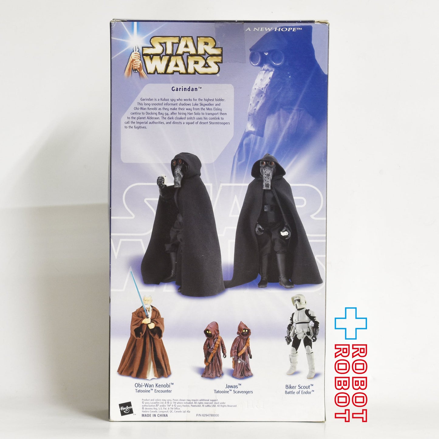 ハズブロ  スター・ウォーズ SAGA ガリンダン [ANH] 12インチフィギュア 未開封