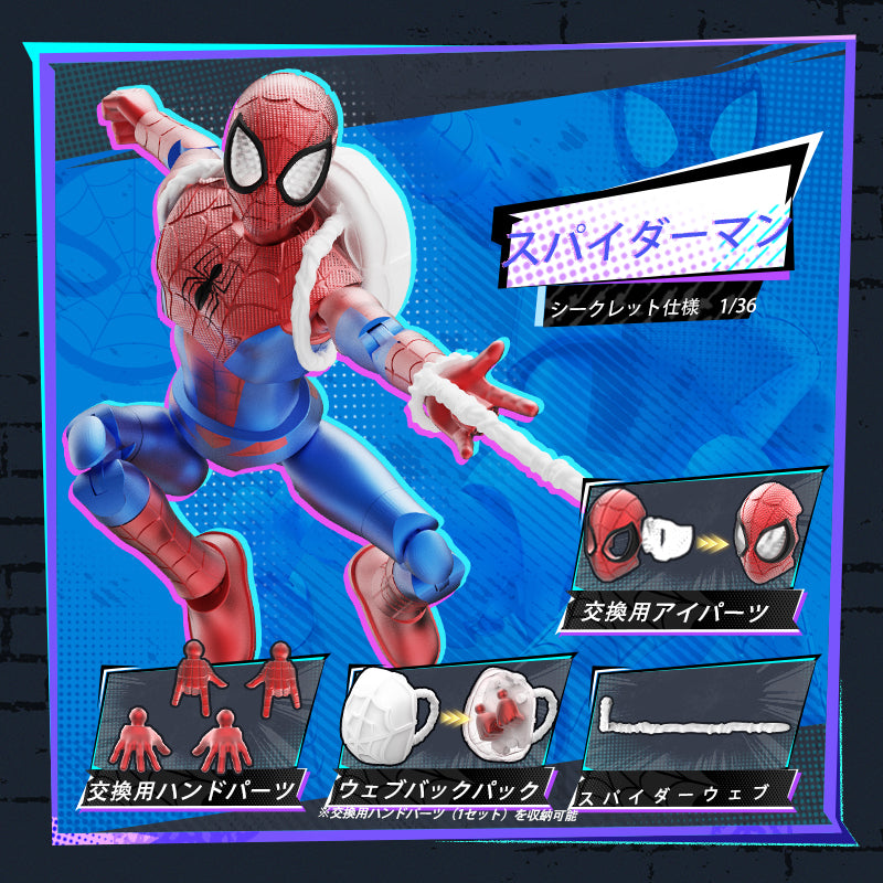 ブロッキーズ マーベル スパイダーマン ギャラクシー バージョン 05 モデルキット 未開封