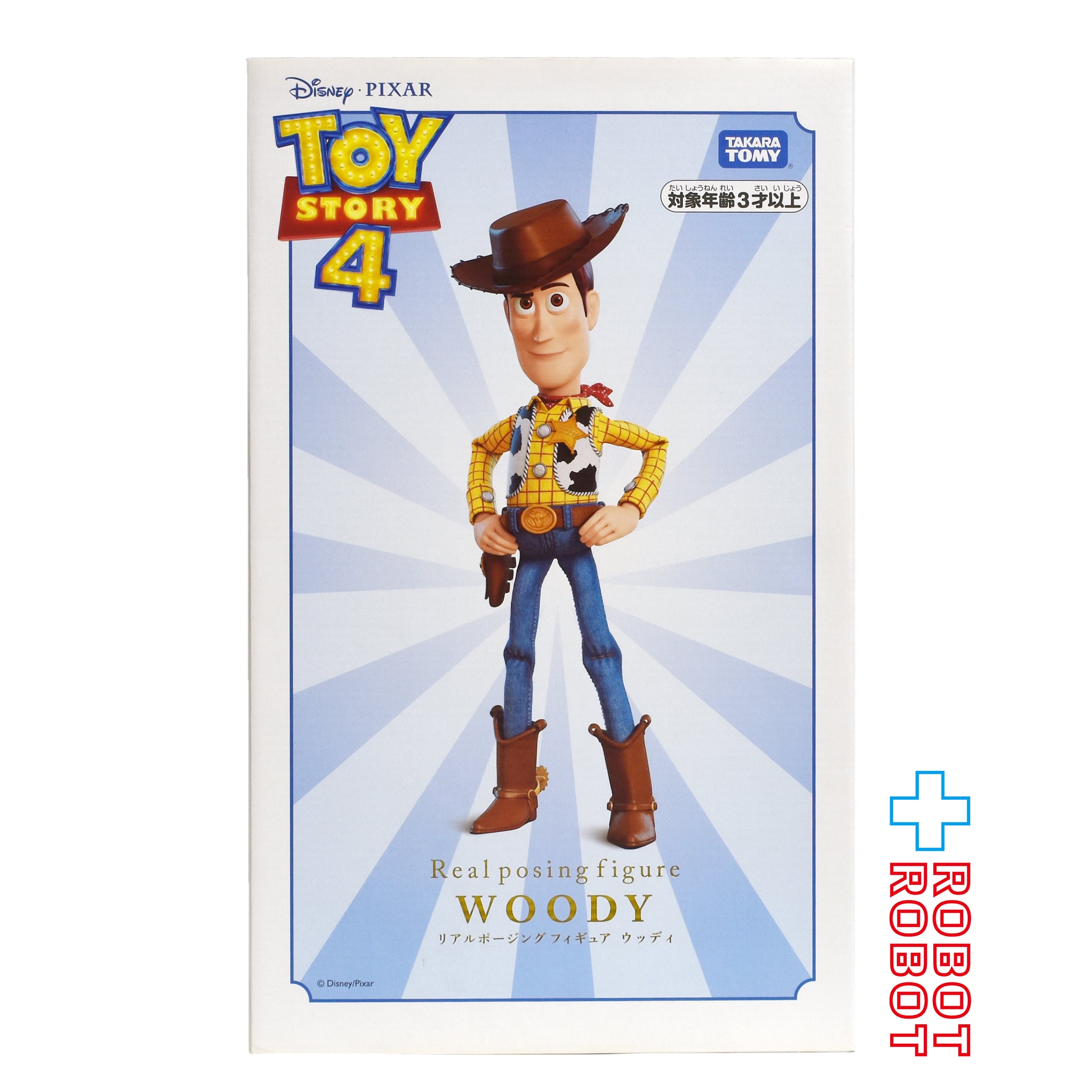 タカラトミー トイ・ストーリー リアルポージングフィギュア ウッディ