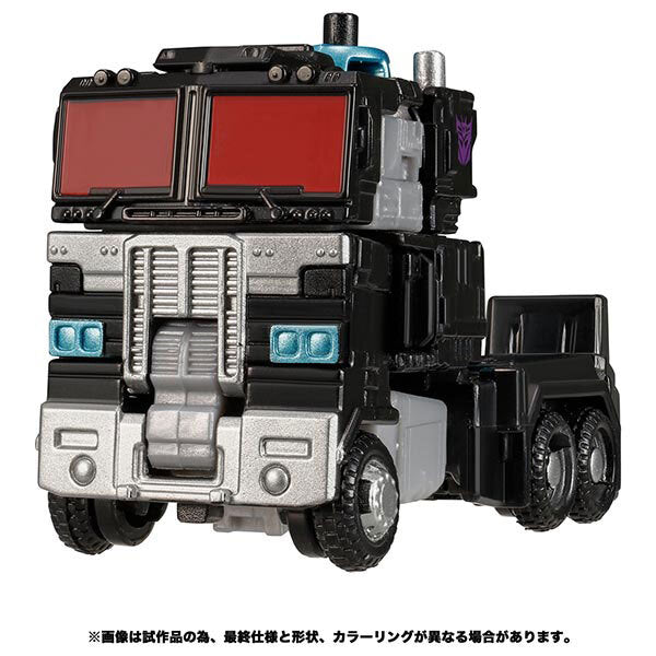 トランスフォーマー レガシーエヴォリューション TL-37 ネメシスプライム 国内版 未開封