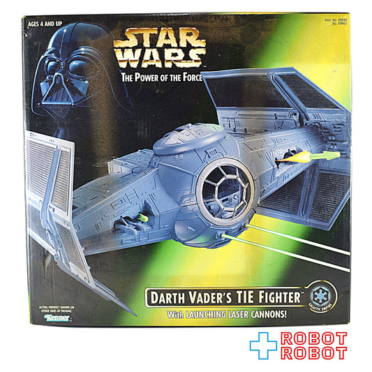 スター・ウォーズ POTF2 ダース・ベイダー タイファイター 国内版 開封箱入り