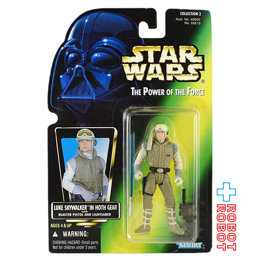 スター・ウォーズ POTF2 グリーンカード ルーク・スカイウォーカー イン ホスギア アクションフィギュア 国内版 未開封