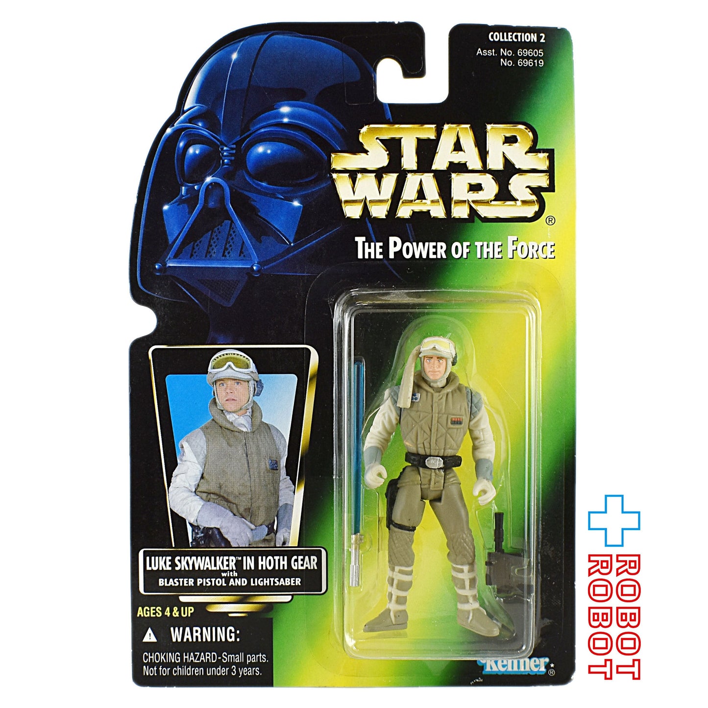 スター・ウォーズ POTF2 グリーンカード ルーク・スカイウォーカー イン ホスギア アクションフィギュア 国内版 未開封