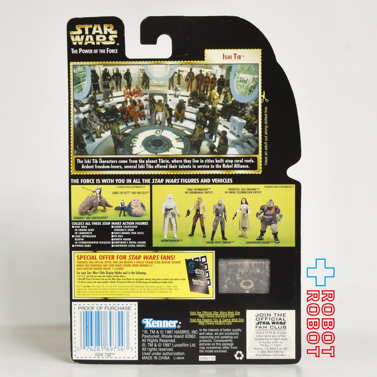 ※ブリスター黄色：スター・ウォーズ POTF2 FF フリーズフレーム イシ・ティブ 3.75インチ アクションフィギュア 未開封