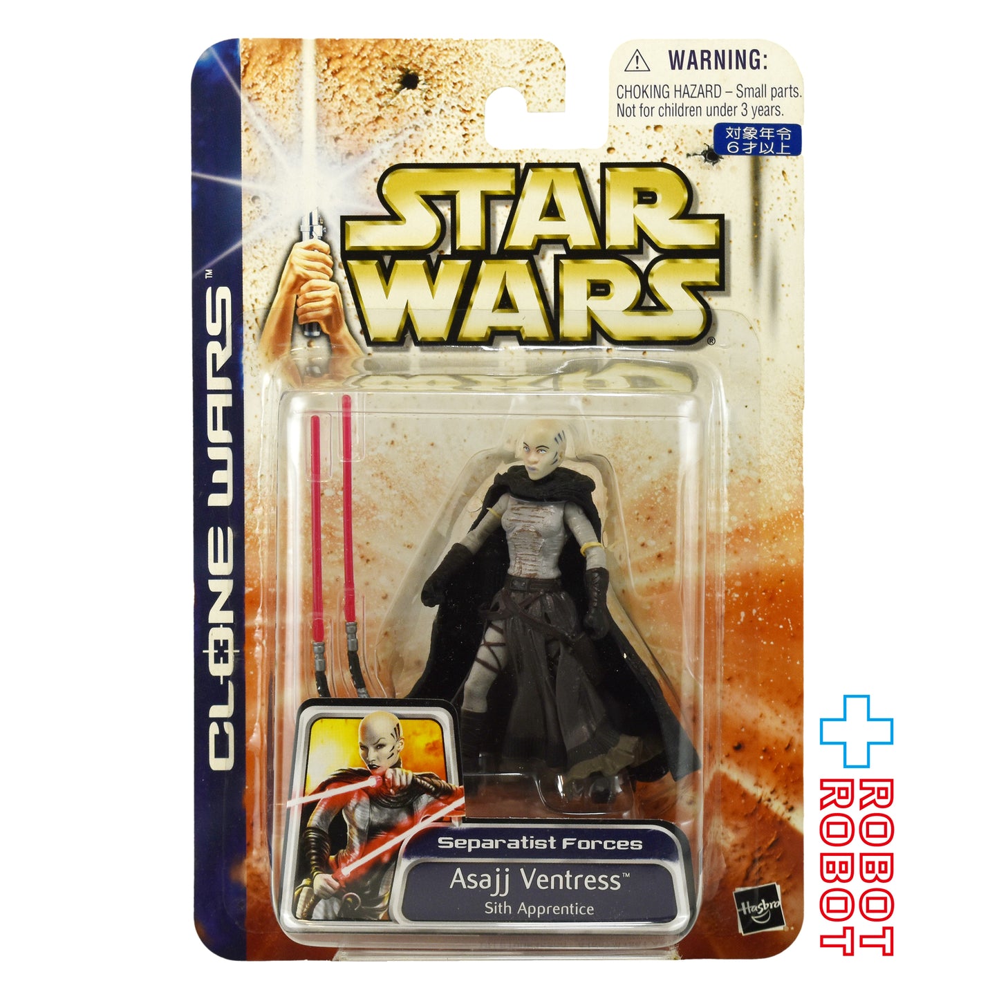 スター・ウォーズ CW2003 47 アサージ・ヴェントレス 3.75インチ アクションフィギュア 国内版 未開封