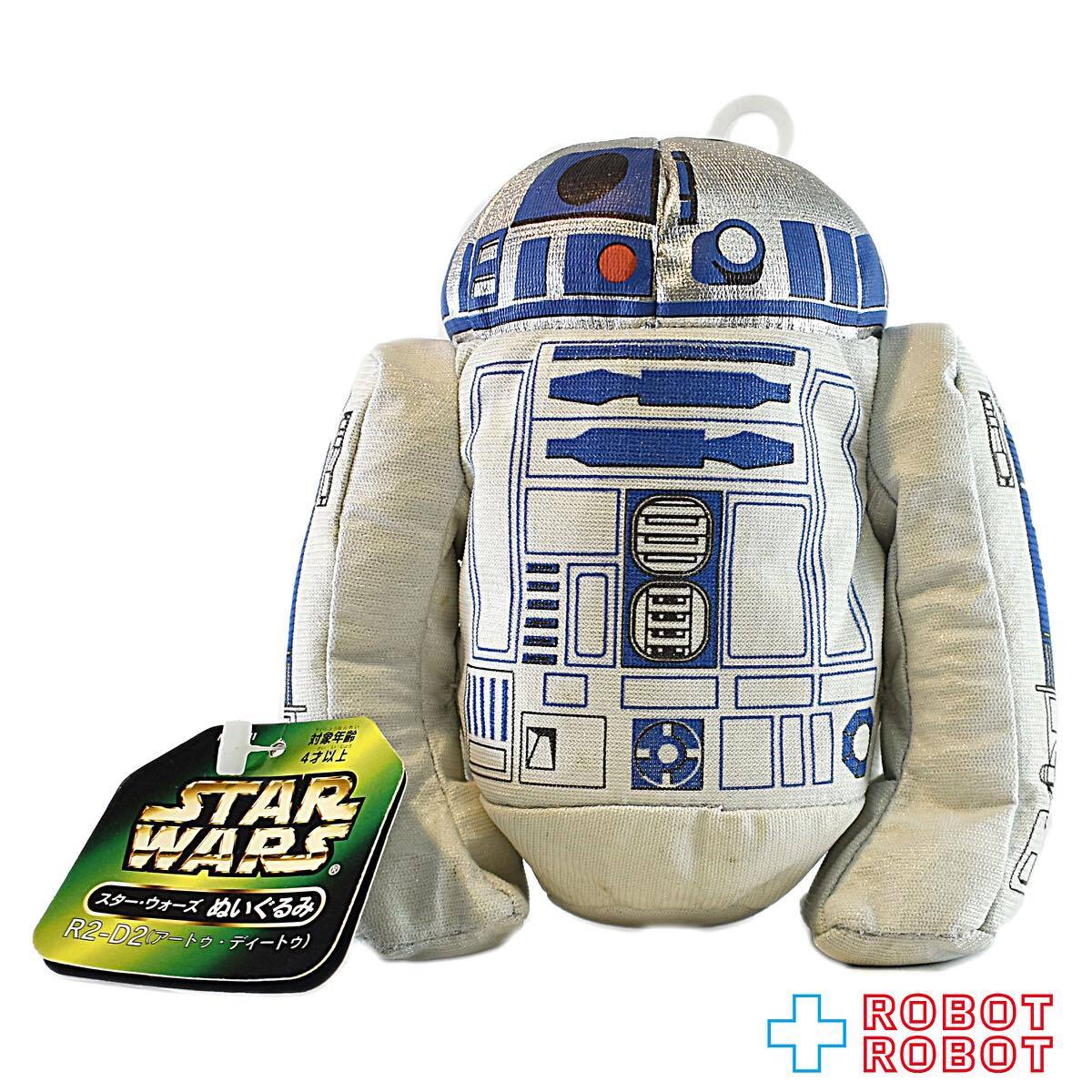 スター・ウォーズ バディーズ R2-D2 ビーニーぬいぐるみ人形 紙タグ付