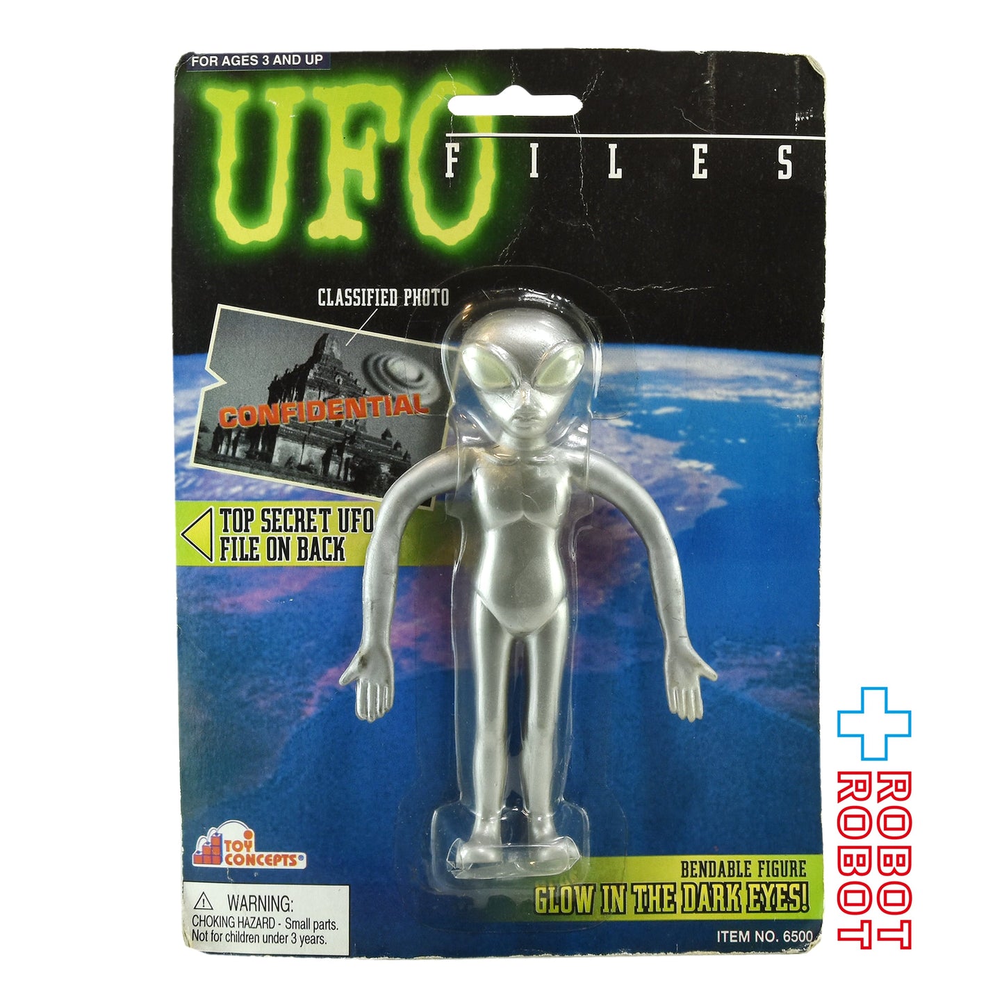トイコンセプト UFO ファイル グレイ・アブダクター ベンダブル フィギュア 未開封