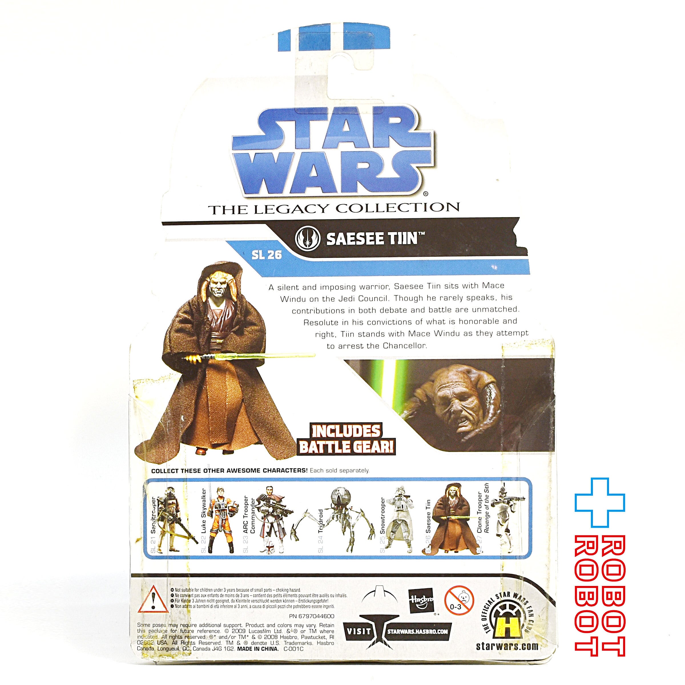 スター・ウォーズ LC SL No.26 セイシー・ティン レガシーコレクション
