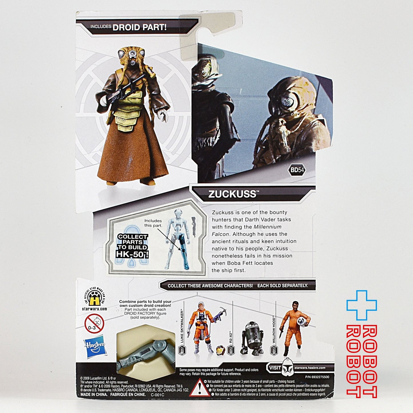 スター・ウォーズ LC2009 BD54 ザッカス [ESB]レガシーコレクション 3.75インチ アクションフィギュア 未開封