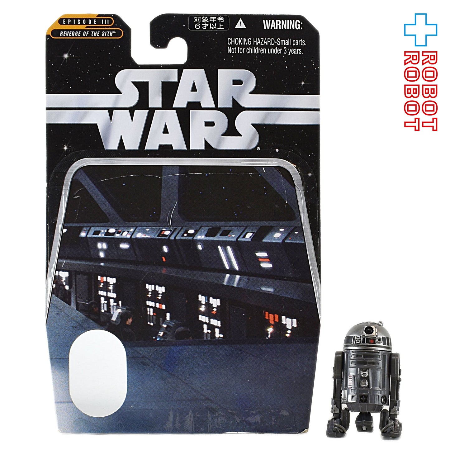 スター・ウォーズ SAGAコレクション 066 R4-K5 ダース・ベイダーのアストロメク・ドロイド [ROTS] 3.75インチ アクションフィギュア 開封台紙付