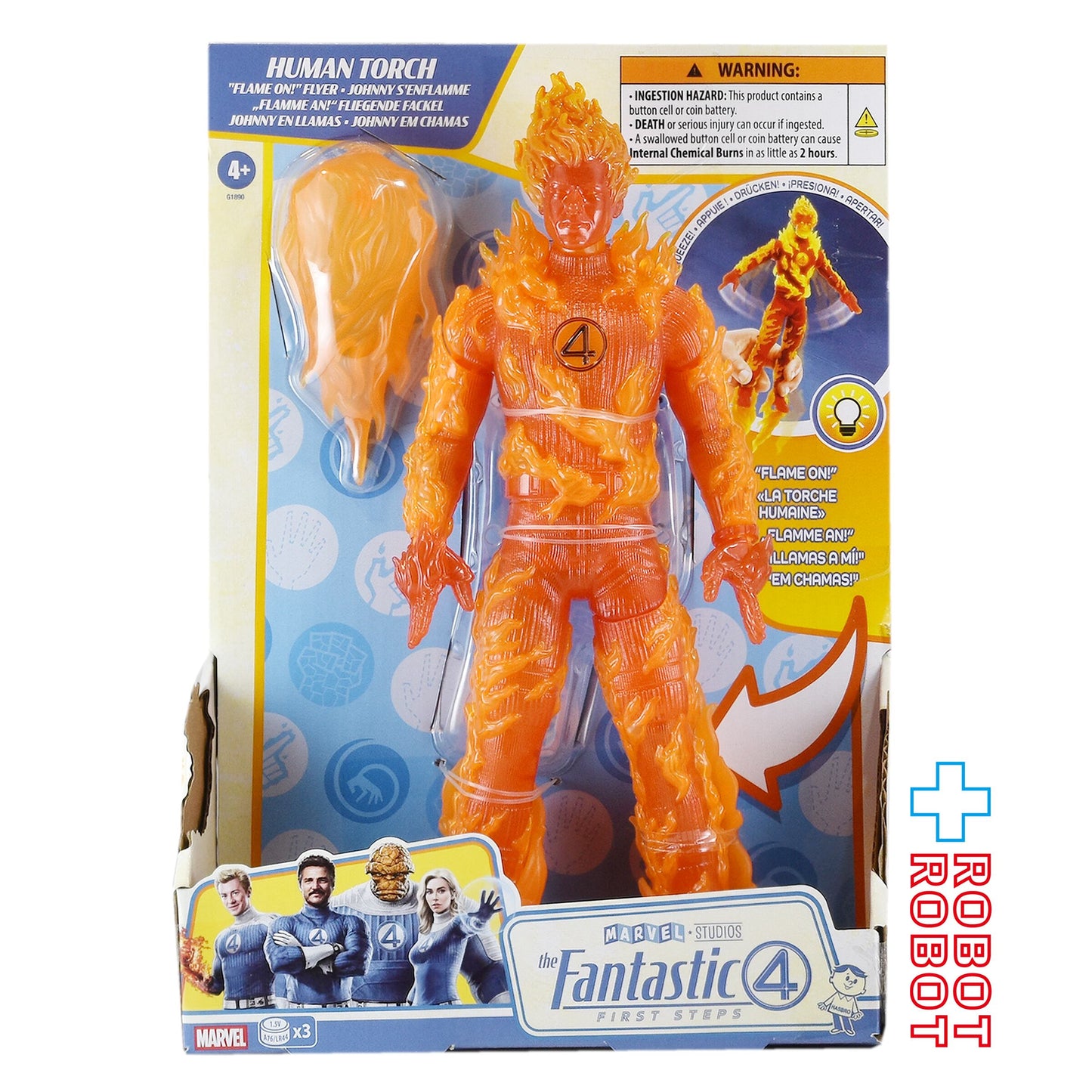 ハズブロ マーベル ファンタスティック4 ファーストステップ ヒューマン・トーチ フレイム オン フライヤー アクションフィギュア 箱入 - ROBOTROBOT