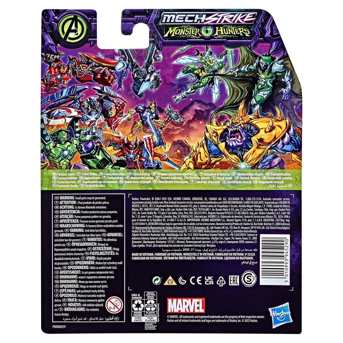 ハズブロ マーベル メカニカル・ストライク モンスターハンターズ ブラックパンサー アクションフィギュア 未開封 - ROBOTROBOT