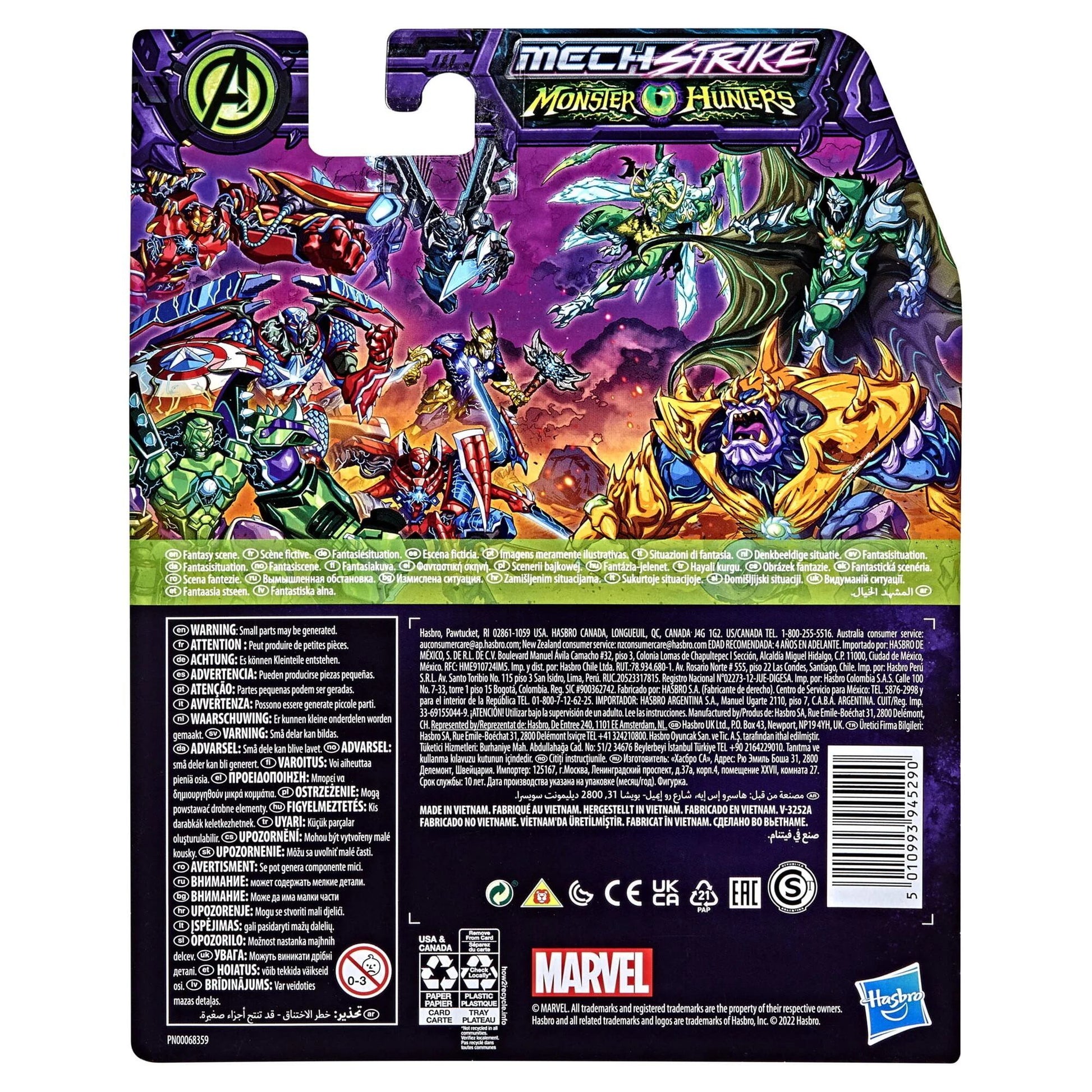 ハズブロ マーベル メカニカル・ストライク モンスターハンターズ ブラックパンサー アクションフィギュア 未開封 - ROBOTROBOT