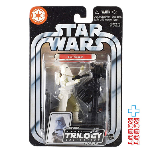 スター・ウォーズ OTC-25 スノートルーパー [ESB] 3.75インチ アクションフィギュア 未開封 国内版