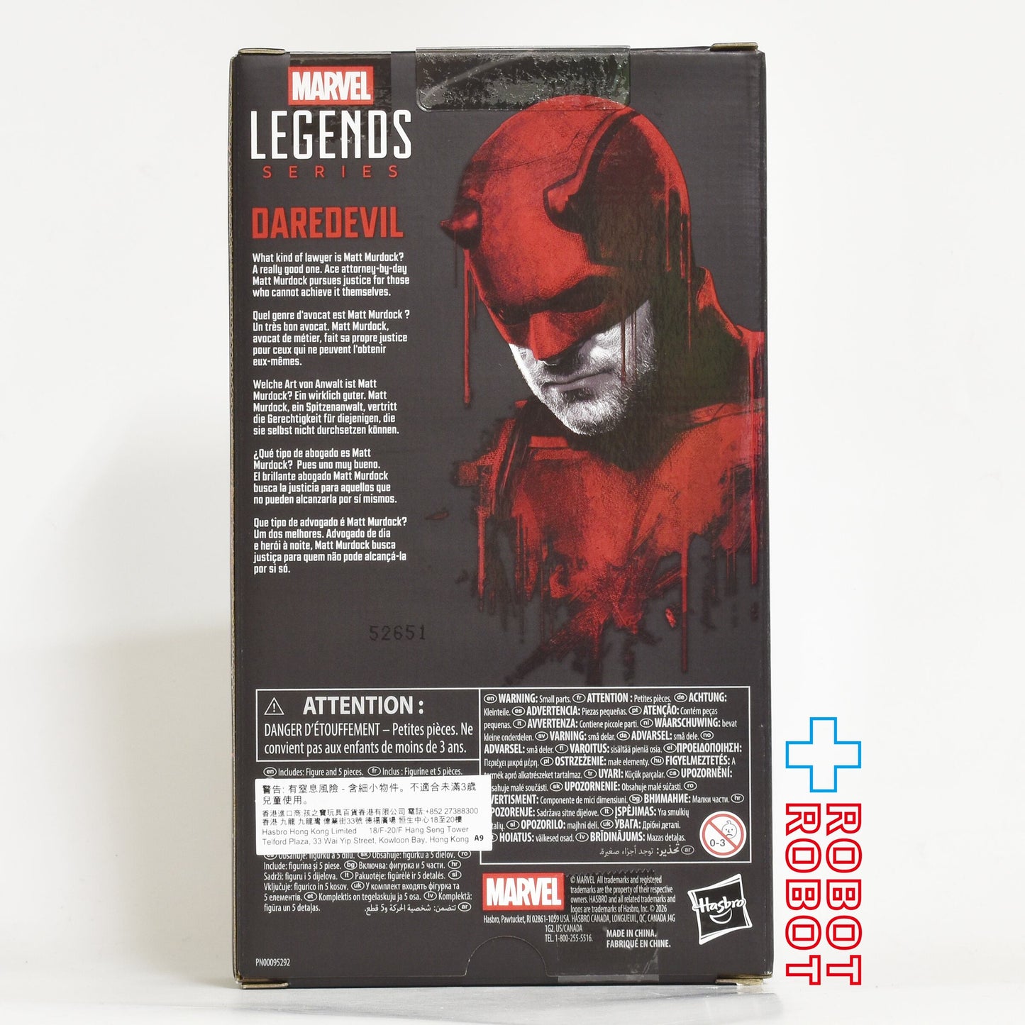 マーベルレジェンド MCUシリーズ デアデビル ボーン・アゲイン / デアデビル 6インチ アクションフィギュア 未開封